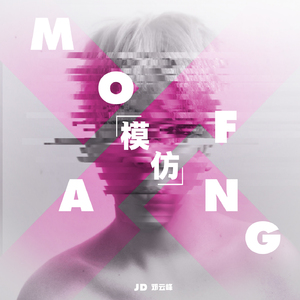 黑人粉嫩国产精品系列
