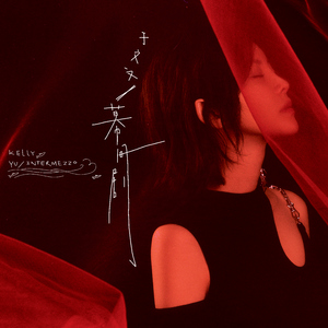 黑人粉嫩国产精品系列
