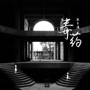 黑人粉嫩国产精品系列
