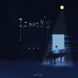 黑人粉嫩国产精品系列
