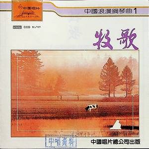 黑人粉嫩国产精品系列
